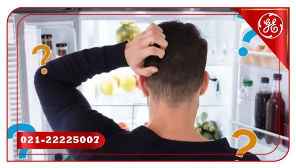 علت خاموش شدن یخچال پروفایل