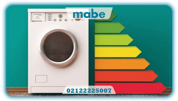 جدول محاسبه میزان مصرف برق ماشین لباسشویی